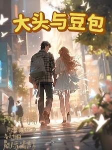 黄泉借皮笔趣阁