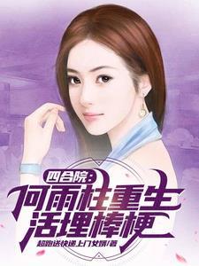 月卿绾全文免费阅读