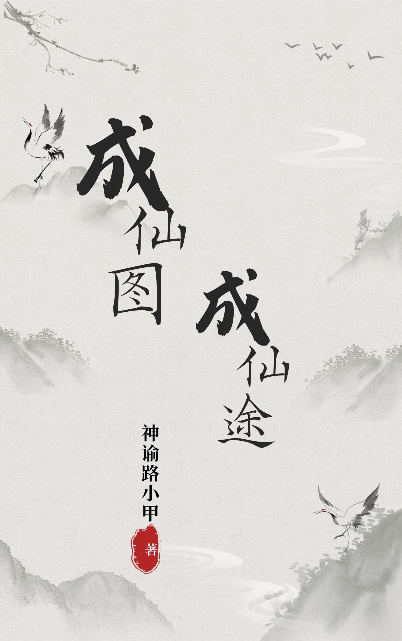 逆天狂妃妖孽夫君
