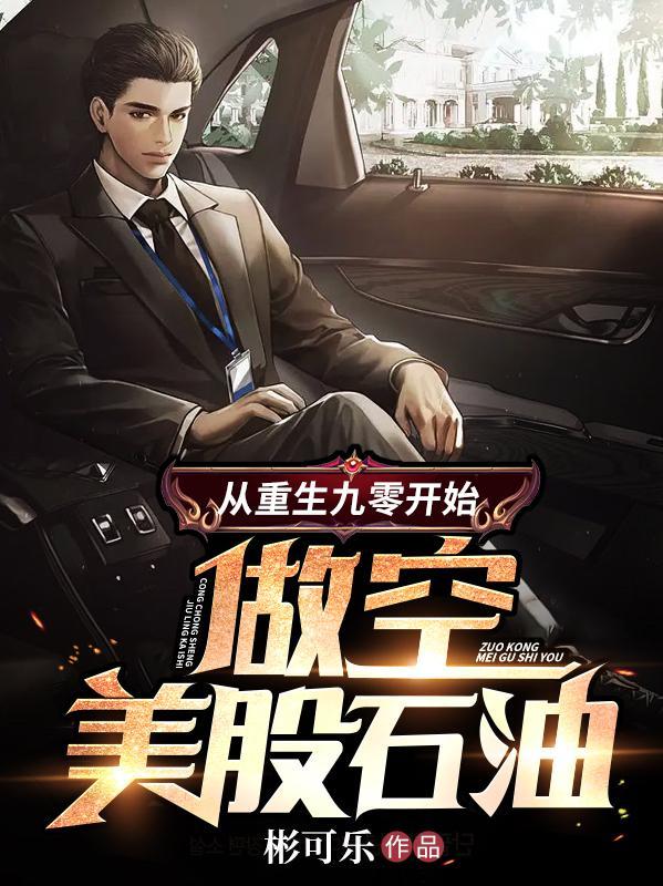逆天王爷狠妖娆