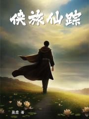逆天狂妃王爷