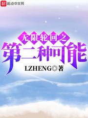 妖孽王爷逆天废材逆天四小姐