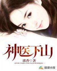 逆天狂妃邪王独宠妖孽妃