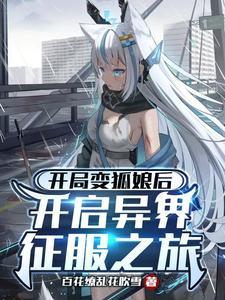 逆天狂妃王爷宠妻如命