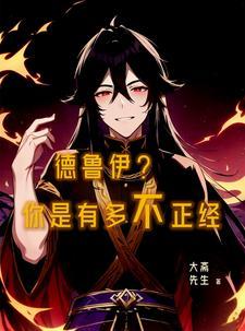 逆天狂女妖孽王爷戏魔妃