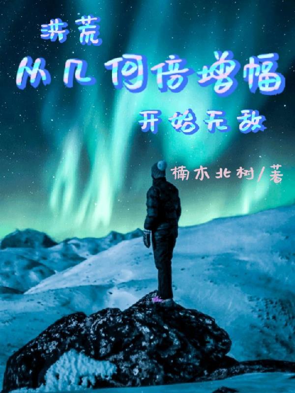 逆天狂妃妖孽王爷戏魔妻