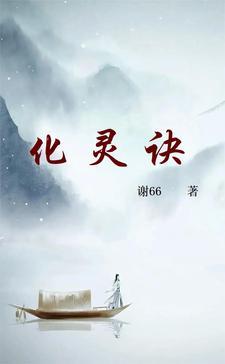 姐姐你马甲掉了免费阅读