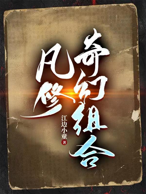 姐姐你马甲掉了!gl免费阅读