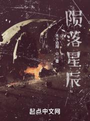 开局送媳妇的