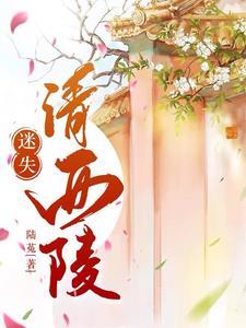 邪帝白泽