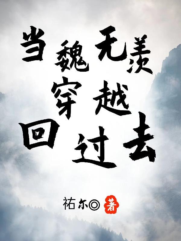 白泽一族