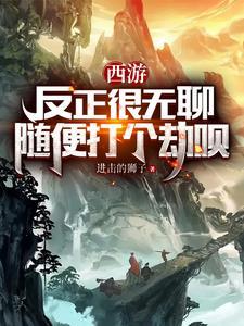 白泽枢攻略
