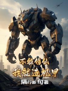 哄你入怀小空