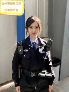 周天昊钟晓彤新回首苍凉