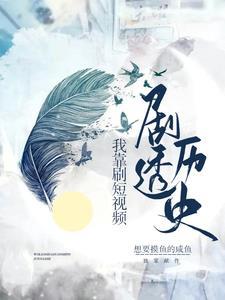 伟大航路卖八卦的人生百度