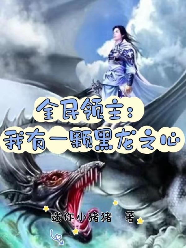 凡人修仙之问道长生苏尘