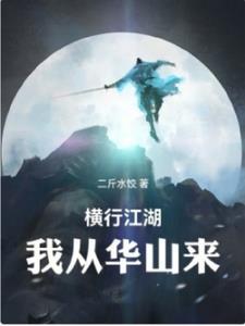 凡人修仙之问道长生百度百科