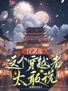凡人修仙之问道长生免费全文阅读474