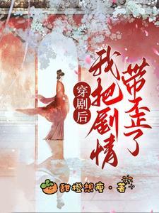 离婚之前by漫漫何其多全文免费阅读
