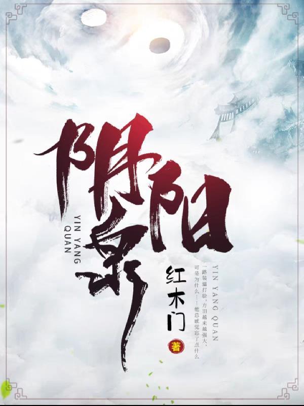 下山救了绝色贵妇