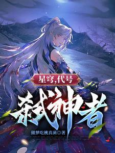 你傻子啊
