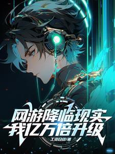 幻城浮屠txt
