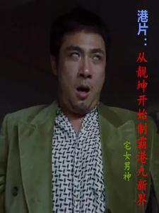 幻城浮屠 留心金碧年深