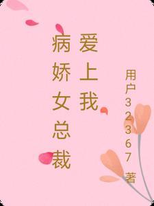 幻城浮屠百度百科