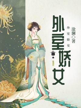 超能进化我的女神军团 哭泣的蚂蚁