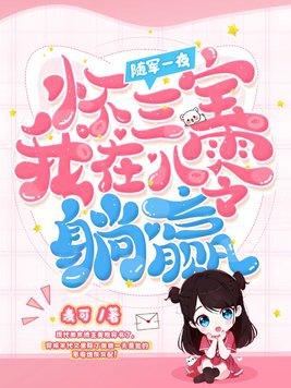 我曾把爱送你挥霍 南凛