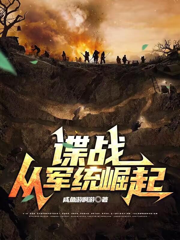 我曾把爱送你挥霍结局
