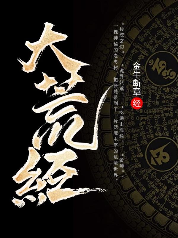 系统叫我攻略