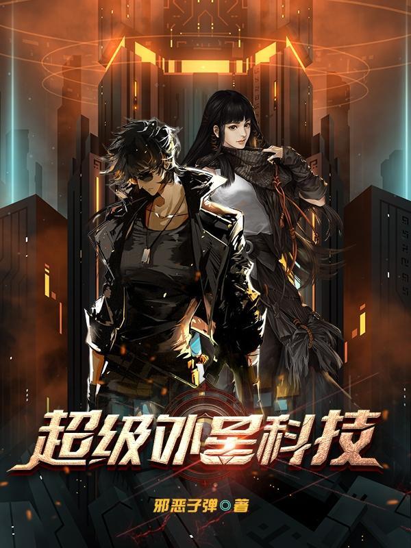 综武我在少林刷成就/天空泪