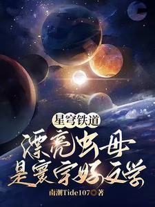 反派他越救越黑化免费全文阅读