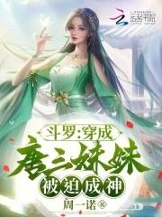 婚后再爱免费阅读