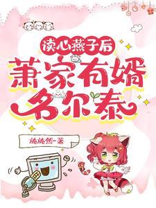 重生七零军花有灵