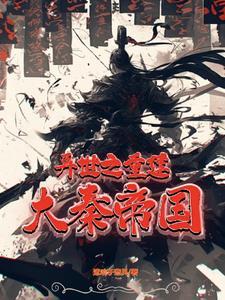 重生七零军花有灵泉