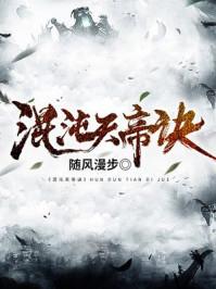 紫府圣地