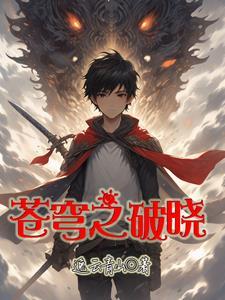 独步武林是什么意思