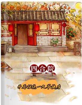 大唐之我是李世民爱看书吧