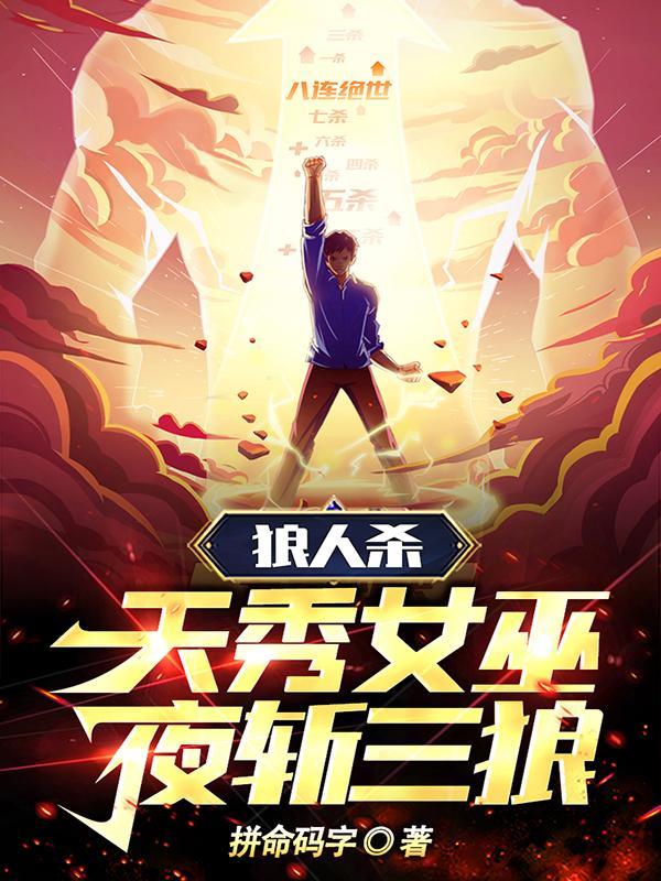 大乾王朝从天牢狱卒到女帝为我铺席txt