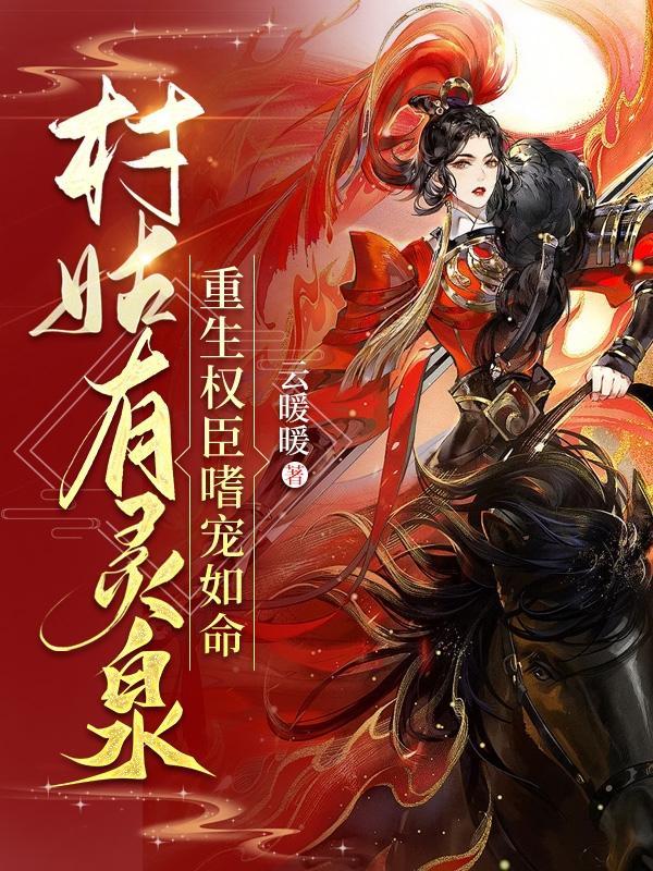 大乾王朝