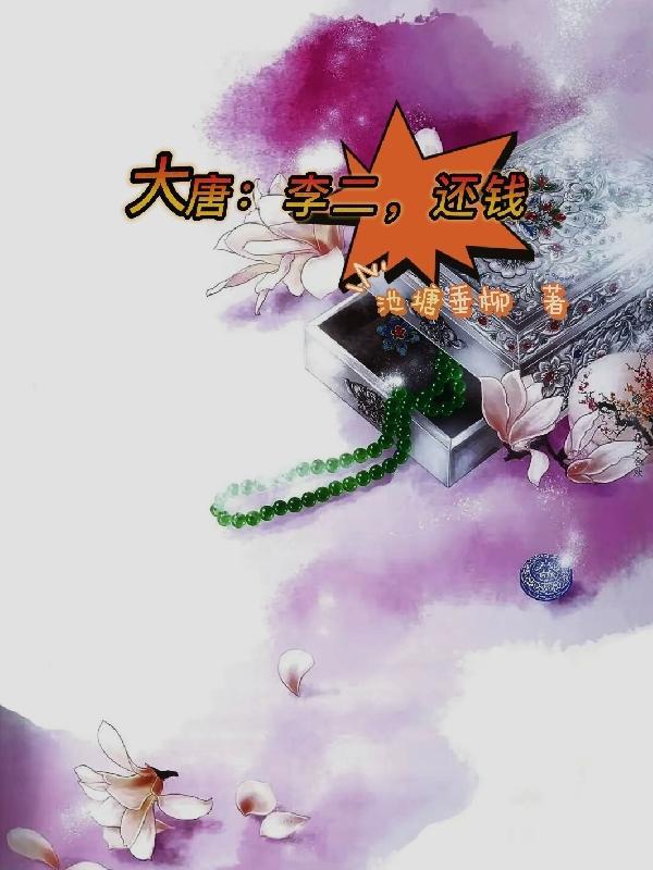 我是时空之王免费阅读