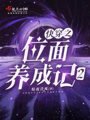 我是时空之王