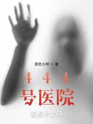 末世之全民职业觉醒