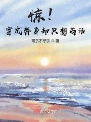 末世觉醒时代