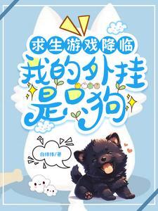 大秦当瞎子