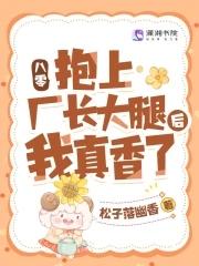 大秦当瞎子你让我娶少司命TXT