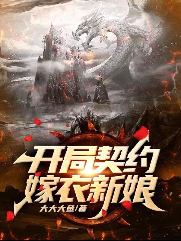 重生养娃衡王妃她变强了 最新