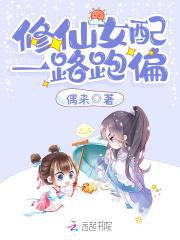 重生王妃养成记免费阅读